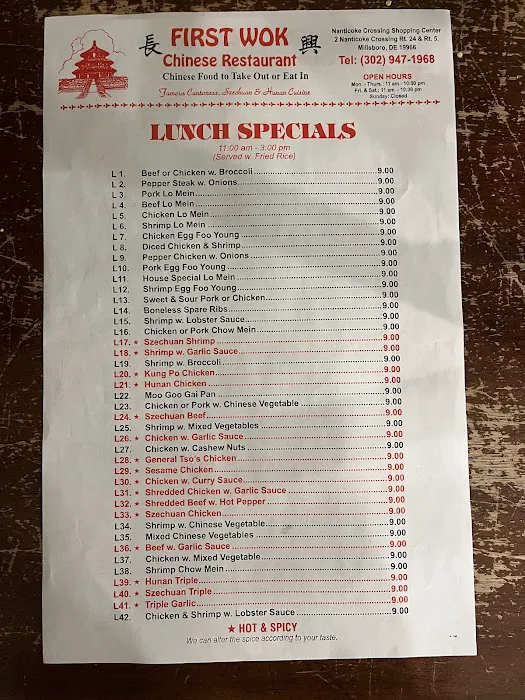 First Wok Chinese Restaurant 3