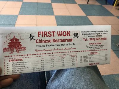 First Wok Chinese Restaurant 0