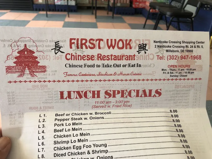 First Wok Chinese Restaurant 2