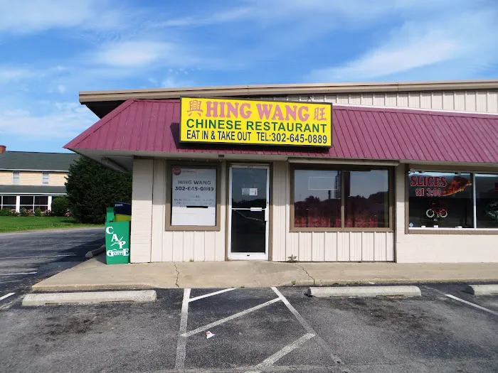Hing Wang Chinese Restaurant 8