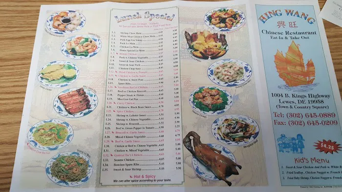 Hing Wang Chinese Restaurant 4