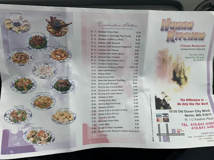 Hunan Chinese Restaurant 2