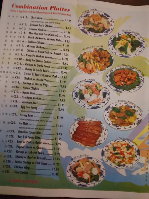 China Inn 9