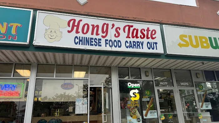 Hong's Taste 5
