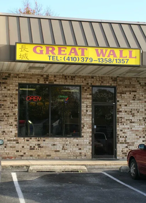 Great Wall Restaurant 9