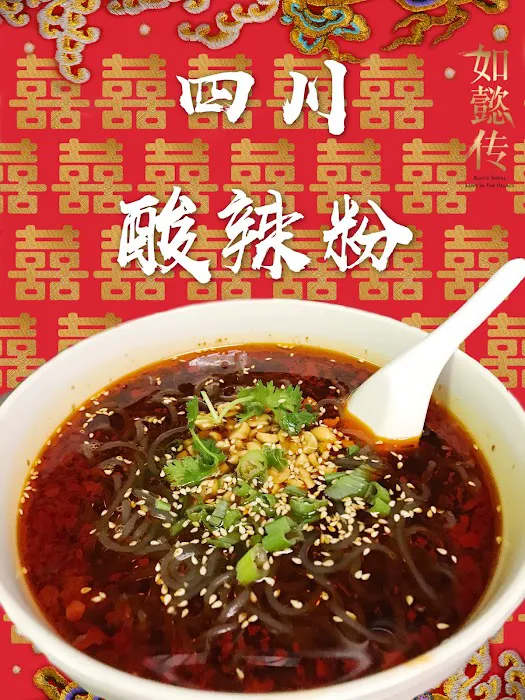 Kung Po House 9
