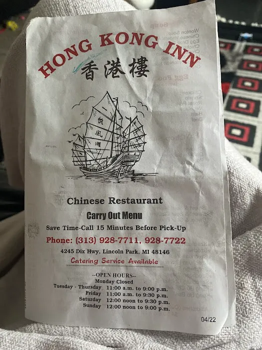 Hong Kong Inn 7
