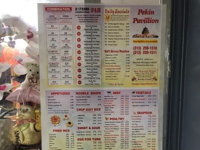 Pekin Pavillion 0