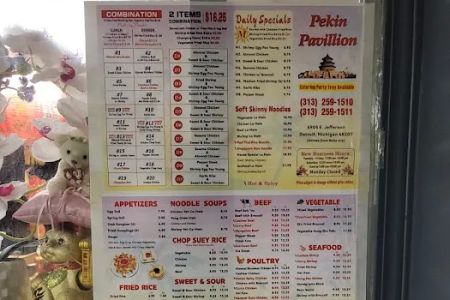 Pekin Pavillion