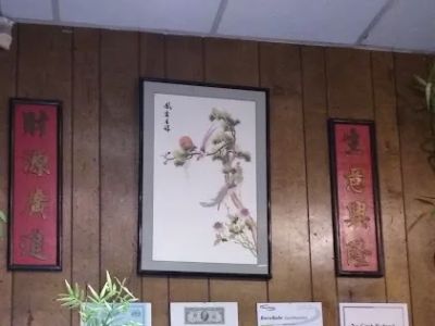 Wah Hong Chop Suey 0