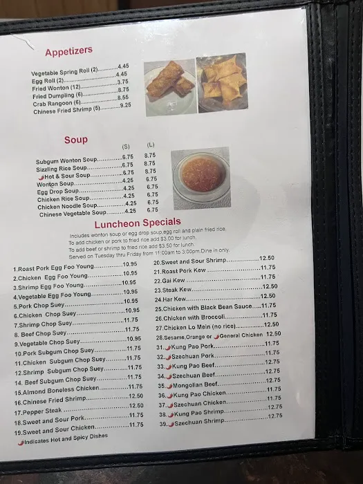 Jade Tiki Chinese Restaurant 9
