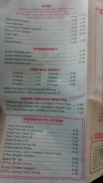 House of China 2