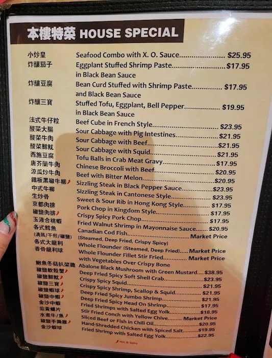 Sampan Cafe 9