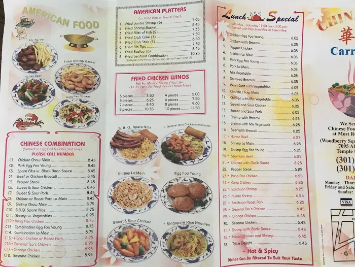 China Cafe 1