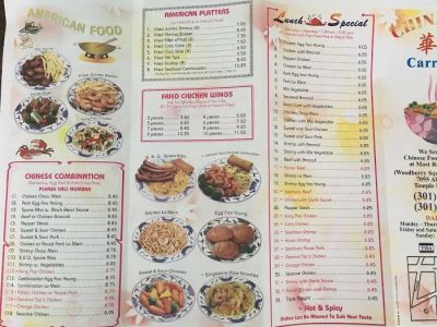 China Cafe 0