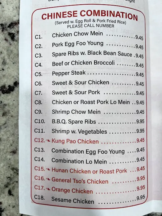 China Cafe 3