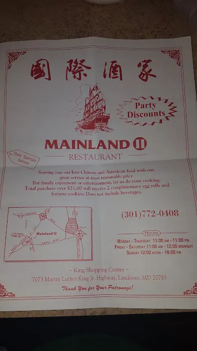 Mainland Restaurant 3