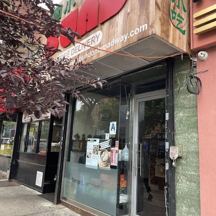 Bund Dumpling House 2