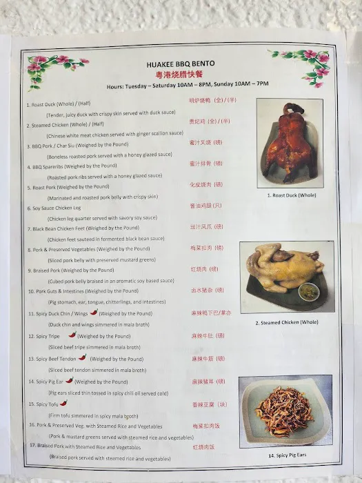 HuaKee BBQ 10