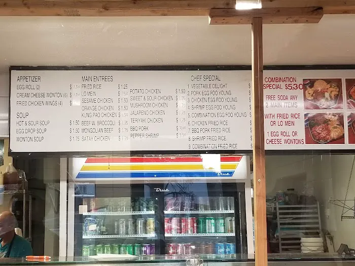 Ho Mie / HO-HO Chinese Restaurant 6