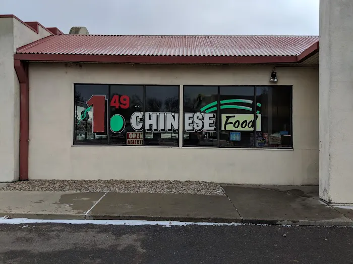 New Asian Express 1