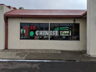 New Asian Express 0