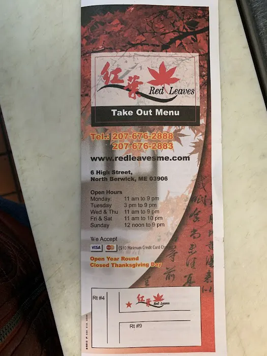 Red Leaves Chinese Restaurant 6