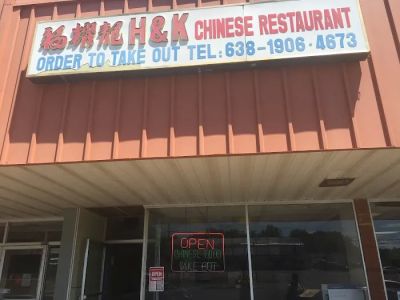 H & K Chinese Restaurant 0