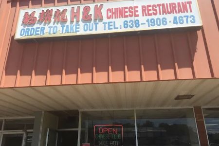 H & K Chinese Restaurant