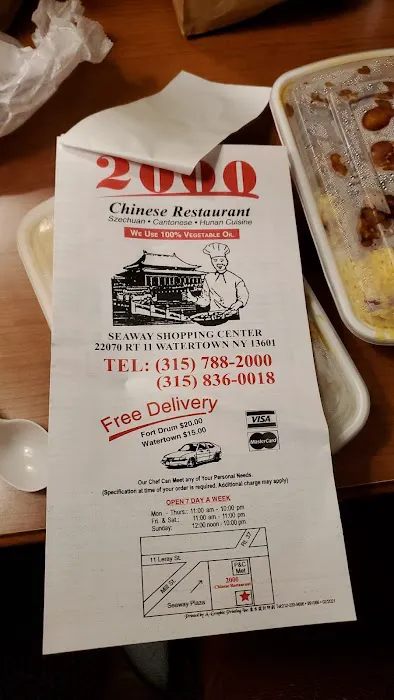 2000 Chinese Restaurant 3