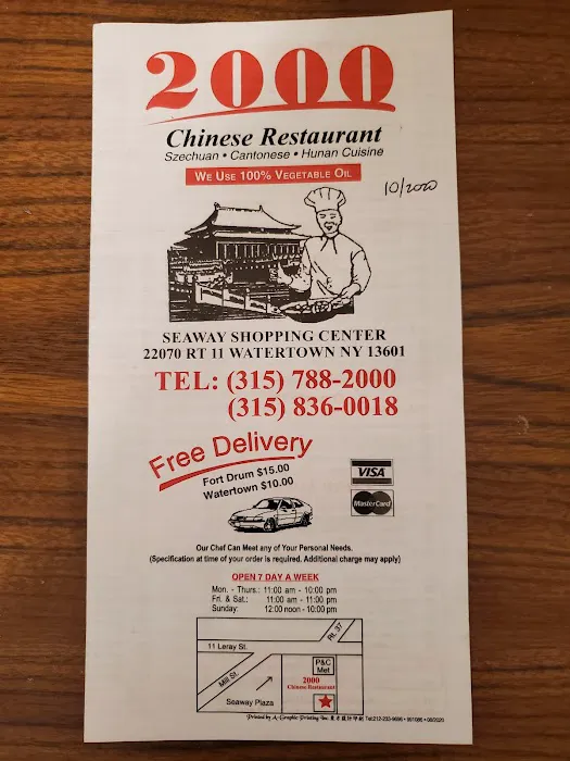 2000 Chinese Restaurant 7