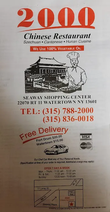 2000 Chinese Restaurant 2