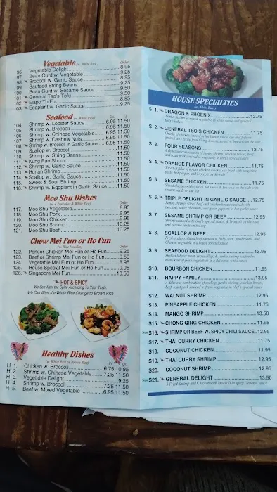 China House Restaurant 1