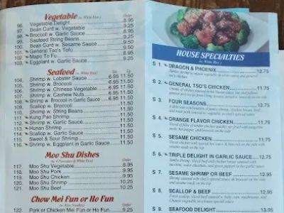 China House Restaurant 0