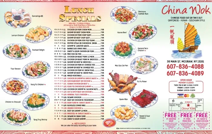 China Wok 4