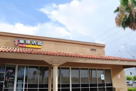 Spice Spirit Chinese Cuisine and Bar 麻辣诱惑