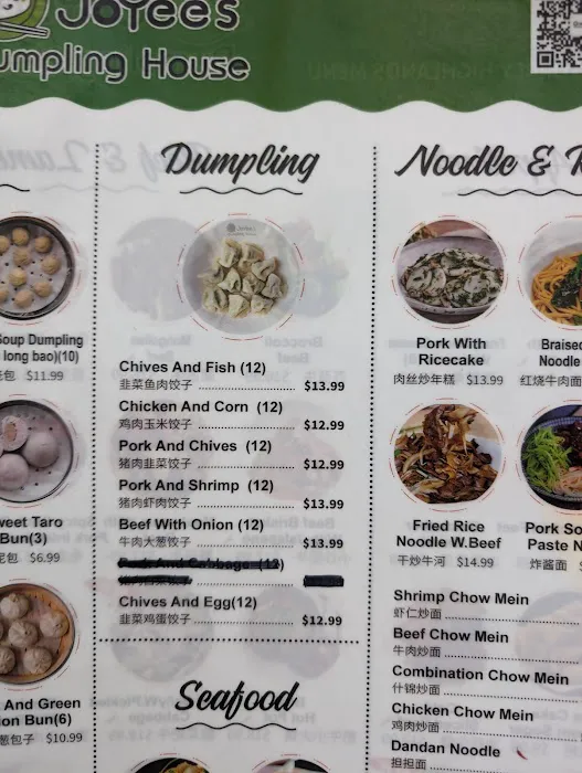Joyee's Dumpling House-Torrey Highlands 7
