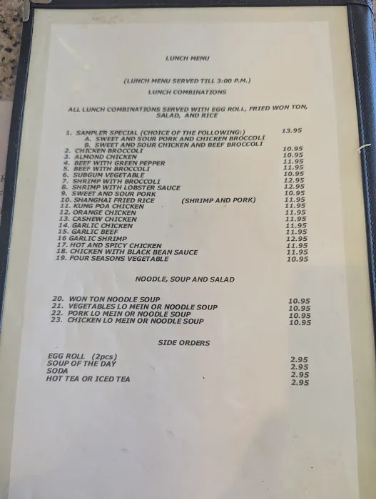 Shanghai Cafe 1