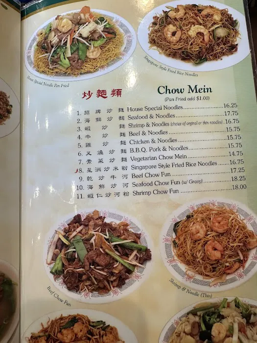 Golden Chopsticks Restaurant 3