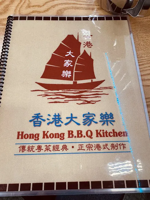 Hong Kong BBQ Dim Sum & Kitchen 10