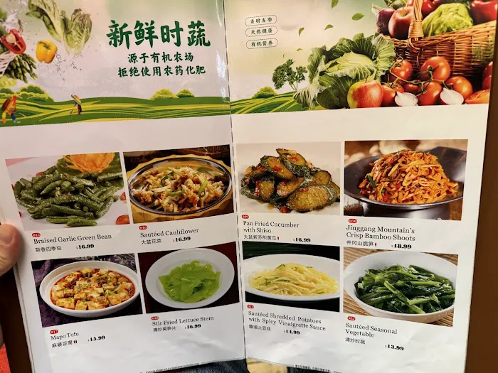 Taste of Hunan 湘村人家 4