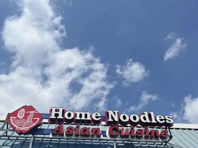 HOME NOODLES ASIAN CUISINE 0