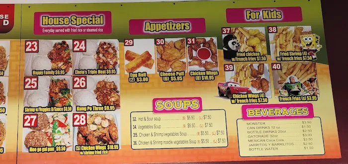 Golden Wok Chinese Food 4