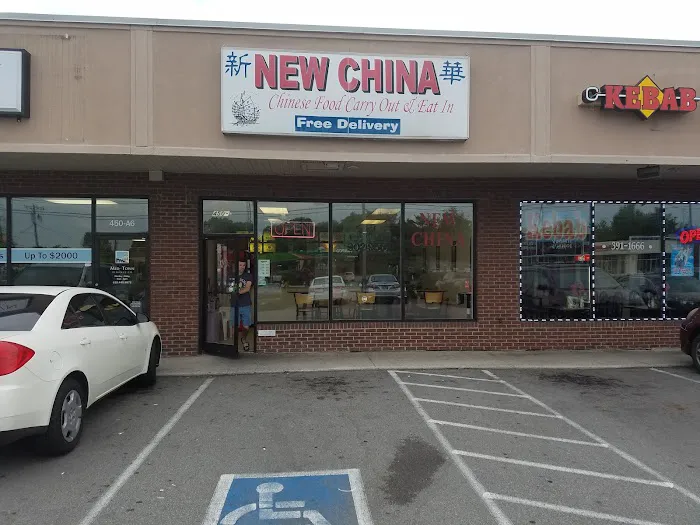 New China 1