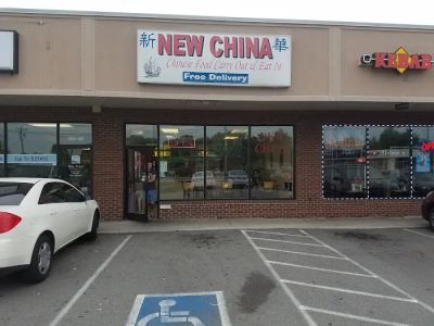 New China 0