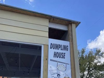 Dumpling House 0