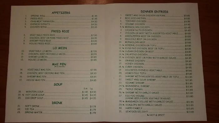 Evergreen Express Chinese Restaurant 1