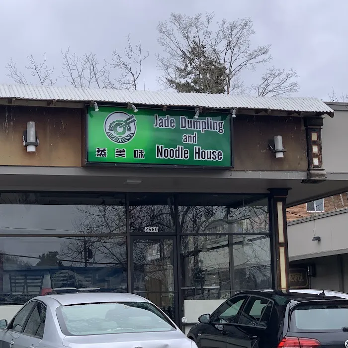 Jade Dumpling & Noodle House 7