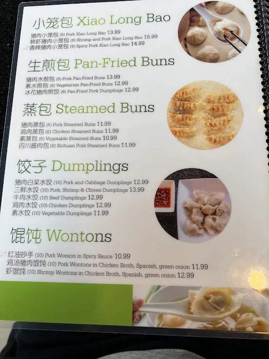 Jade Dumpling & Noodle House 5