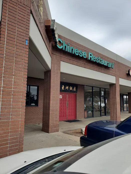 Asia Chinese Restaurant 6